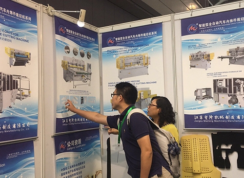 2018年上海汽车展